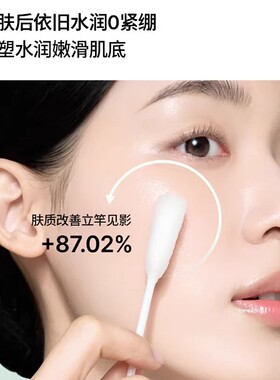 Celimax积雪草舒缓修护凝胶面膜