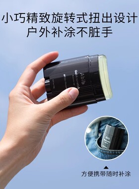 韩国直邮▲Abib阿彼芙韩国快捷固体防晒棒面部无色透明棒防紫外线
