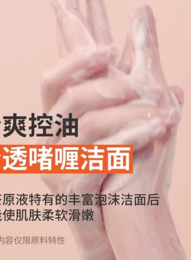 韩国直邮#isntree绿茶清新控油净痘洗面奶深层清洁面乳去角质黑头