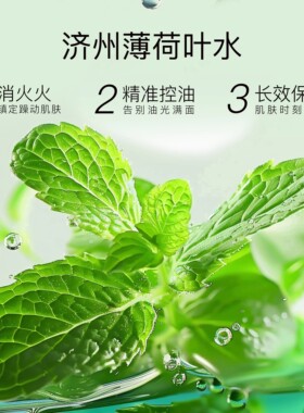 韩国直邮#店主力荐CHOROKCHORONG济州海洋三重锁水长效保湿面膜