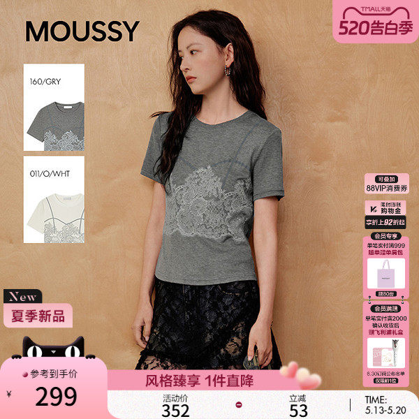 MOUSSY2026夏季新品温柔淑女风蕾丝拼接修身短袖T恤028JSC90-1080