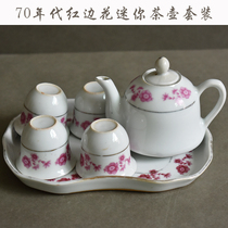 Factory porcelain from the 1970s Jingdezhen Art Porcelain Factory red-edged flower small teapot tea set wine set Cultural Revolution collection
