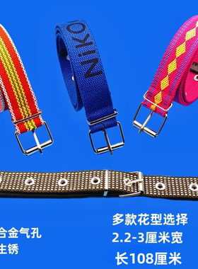 百搭帆布细腰带针扣窄皮带裤腰带