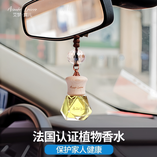 2026新款香型旗舰店正品卢浮宫车载香熏汽车香水车内香氛精油挂件 - 图0