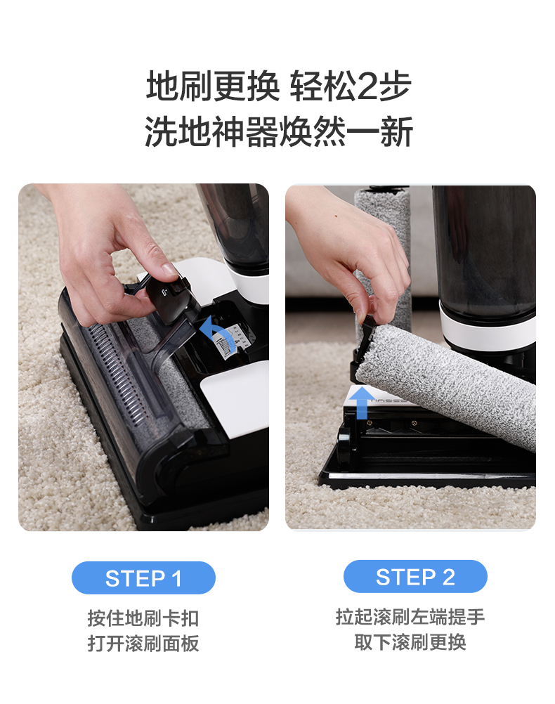 TINECO添可洗地机滚刷配件芙万一代/IFLOOR Pro清洁专用滚刷附件-图1