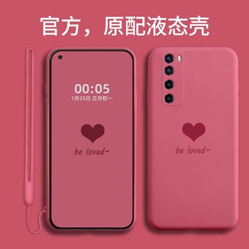 华为nova7手机壳华为nove7se手机套nowa7pro爱心液态硅胶软壳novo7por外壳男女款note全包镜头防摔网红潮牌薄 - 图0