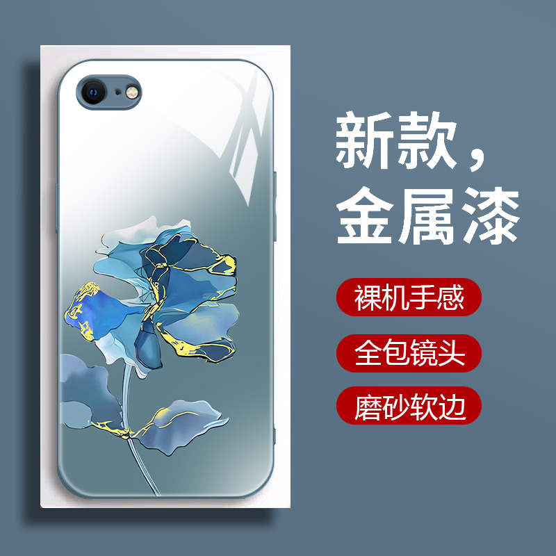 适用iPhone8手机壳新款苹果7plus玻璃镜面保护套6s女生6plus镜头全包防摔硅胶软边硬壳八七六网红个性艺术花 - 图2