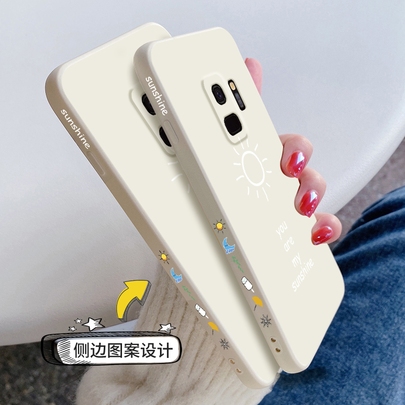 三星S9手机壳S9+直边液态硅胶三星galaxy s9plus全包镜头防摔保护套情侣简约太阳女款超薄外壳个性创意潮牌男