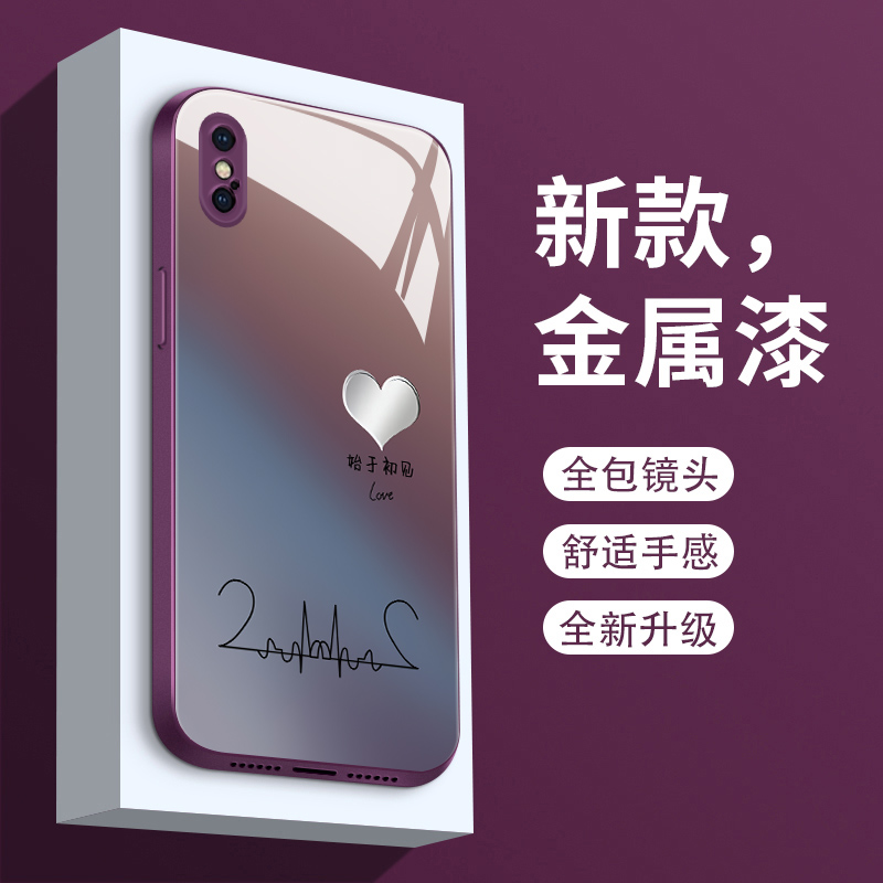 适用苹果xsmax手机壳新款金属漆iPhonexr液态玻璃始于初见XS保护套IPX镜头全包防摔爱疯潮牌创意女款个性简约 - 图2