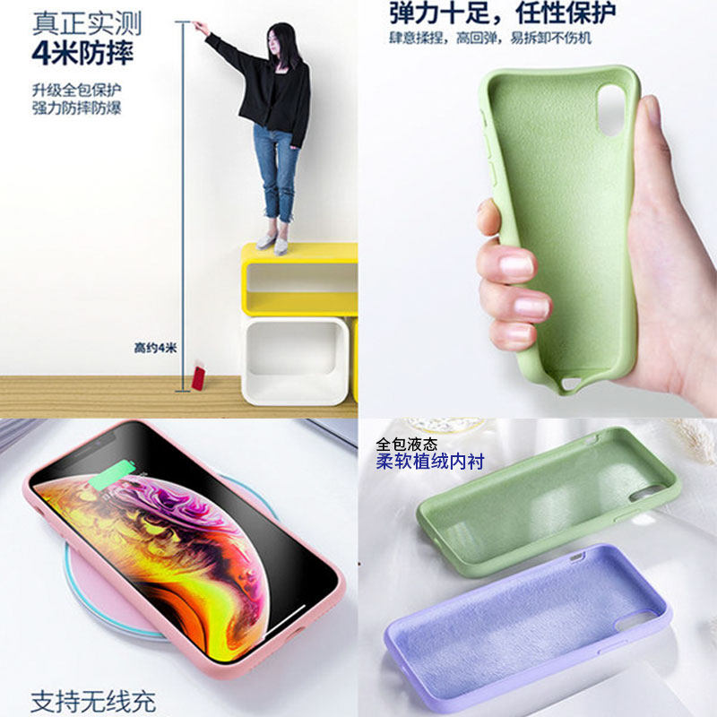 bigpig旗舰店iqooneo手机壳液态硅胶iqoo neo855版手机套全包防摔iq00neo个性创意icooneo潮牌新款vivoiqooneo外壳超薄2