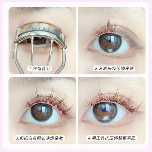 【奶咖色】鱼尾漫画睫！透明梗假睫毛女自然焦糖棕色眼睫毛8-12mm - 图2