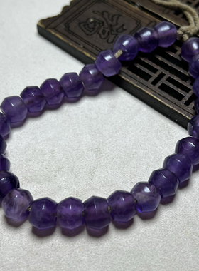 古玩收藏天然紫水晶飞碟珠直切珠算盘珠古珠念珠项链手串配珠配饰