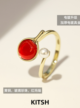 KITSH乒乓球戒指红玛瑙珍珠指环