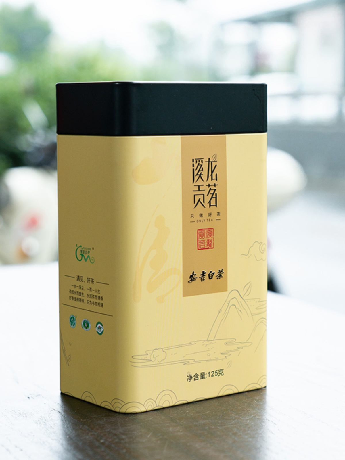 正宗安吉白茶2024特级新茶嫩芽明前精品250g罐装新茶礼盒装茶叶 - 图3