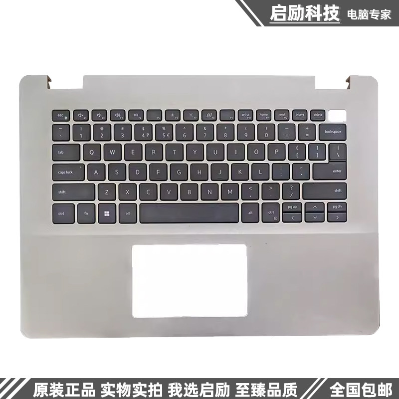 戴尔 成就 Vostro V3401 V3405 V3400 A壳 B壳 C壳 键盘 D壳 外壳,淘宝优惠券,粉丝福利购,淘宝优惠卷