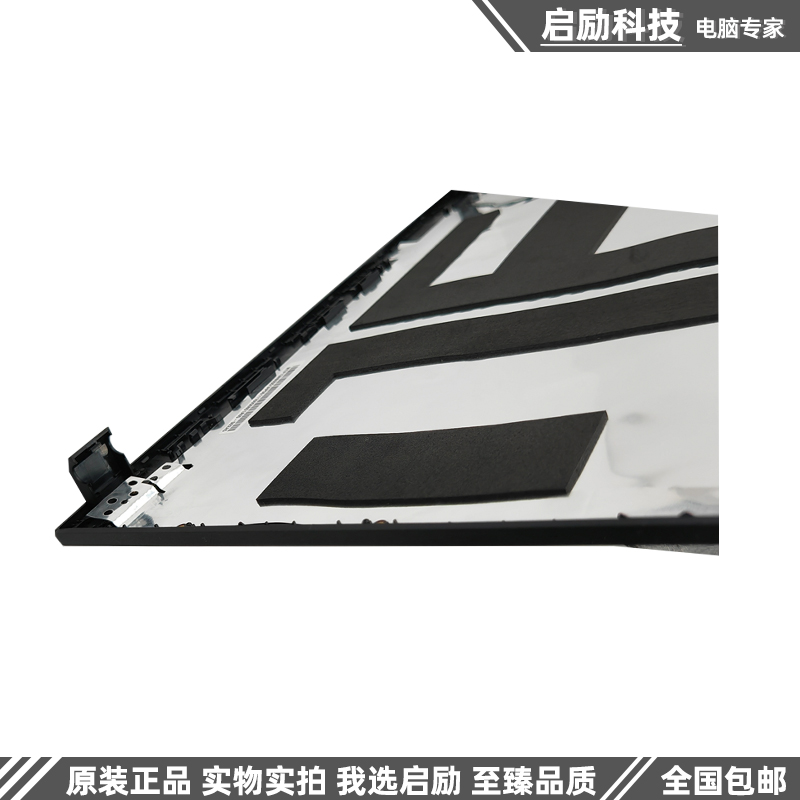 Asus华硕 ASUSPRO PU551LA A壳 外壳 LCD屏幕后盖 13NB0551AP0611 - 图1