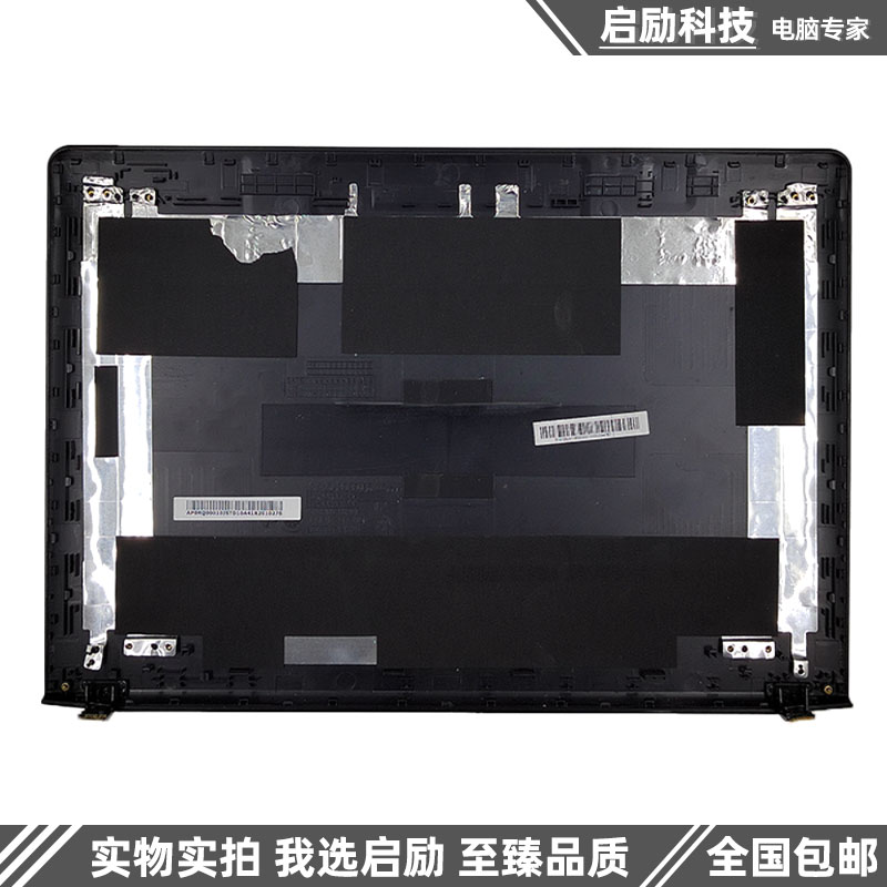 适用于 Lenovo/联想Y410P Y400 Y430P Y400 A壳 屏幕后盖 外壳 - 图0