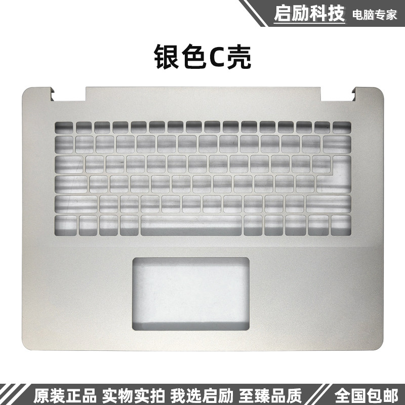 戴尔 成就 Vostro V3401 V3405 V3400 A壳 B壳 C壳 键盘 D壳 外壳,淘宝优惠券,粉丝福利购,淘宝优惠卷