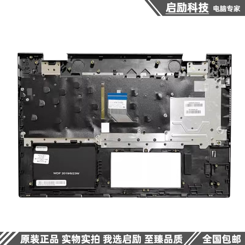 HP惠普 ENVY15 X360 15-CN 15M-CN CP TPN-W134 C壳键盘 D壳 外壳,淘宝优惠券,粉丝福利购,淘宝优惠卷