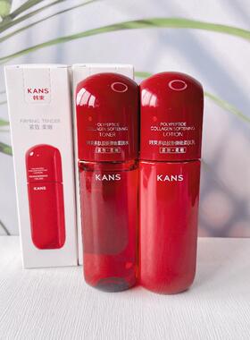 韩束红蛮腰旅行装小样官方正品