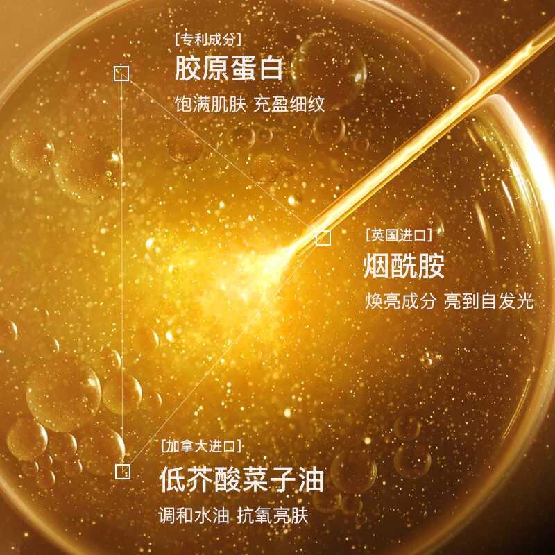 【加拿大】CAEM夜皇后熬夜抗老双精华修护淡纹夜皇后玻色因精华3 - 图2