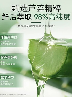 QOZO库拉索芦荟补水保湿修护舒缓舒缓抗皱淡纹清爽肌底水