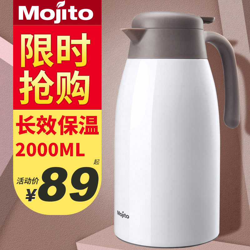 日本mojito保溫水壺家用不鏽鋼保溫壺戶外保溫瓶暖壺暖瓶熱水瓶