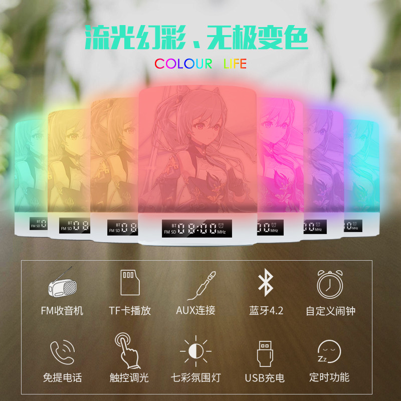 原神米哈游胡桃可莉申鹤神里绫华八重神子刻晴甘雨周边蓝牙音箱灯