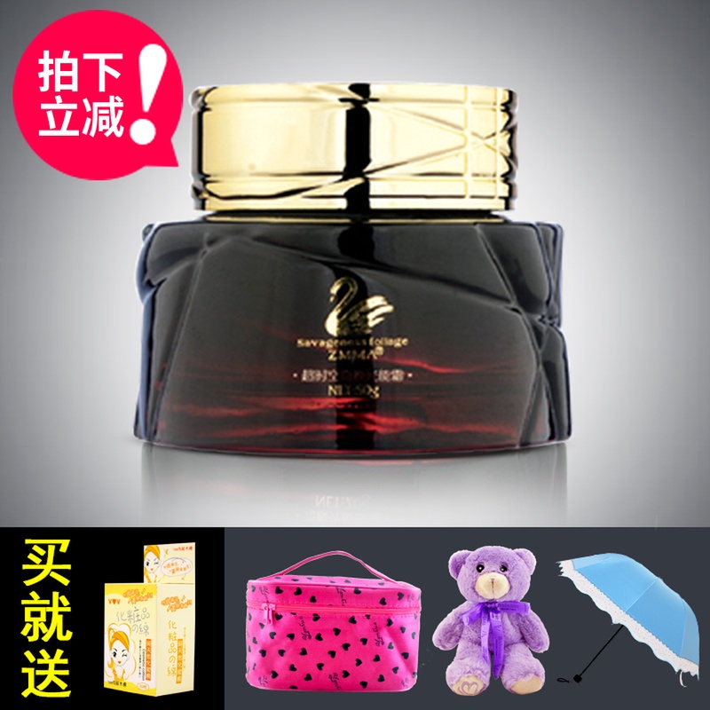芝蔓新品 超時空奇煥光能霜50g緊緻V臉抗衰適合熟齡