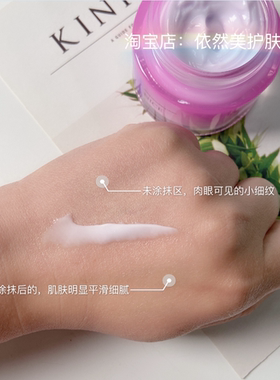 霏丹妮斯正品3度深润紧致滋养霜