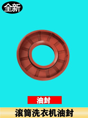 适用于松下洗衣机XQG80-E8132 EA8122 E58G2T E78S2H S8055三脚架 - 图2
