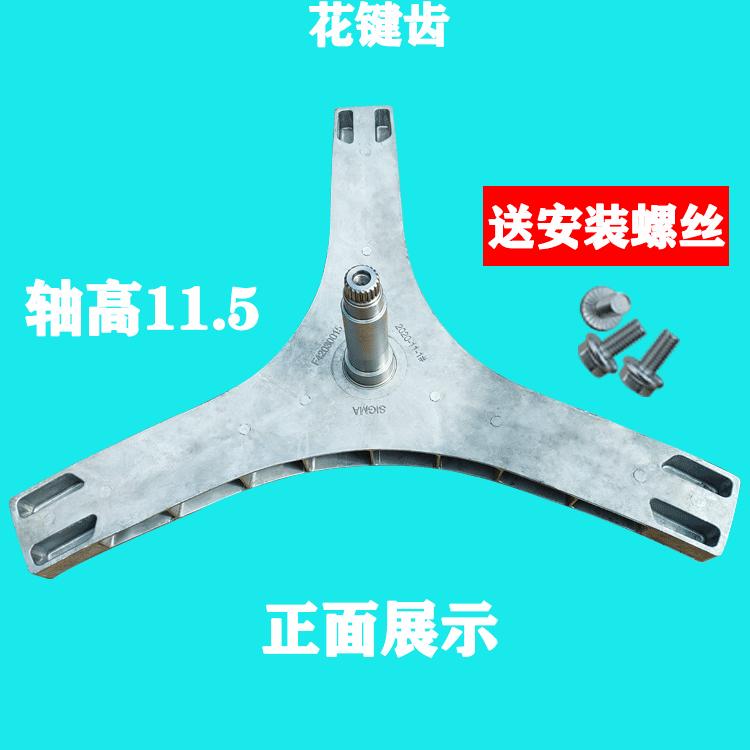 适用创维滚筒洗衣机F100QD F100QDH F1050LD三脚架轴承油封水封 - 图3