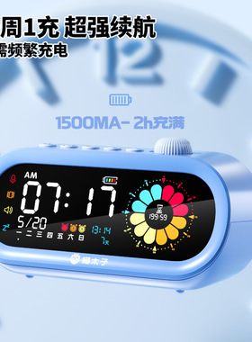 猫太子小奶龙联名时钟闹钟定时器