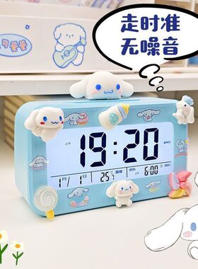 蛋仔造型闹钟简单实用学生智能表