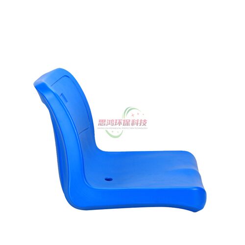 工厂直销户外球场椅子运动场看台椅工程机械座椅面板塑料靠背凳子 - 图0
