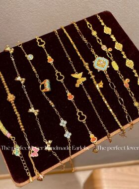 金店同款古法沙金手链女百搭高级感轻奢气质珐琅彩久不掉色礼