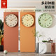 Polaris Modern Simple Colorful Clock Face Quartz Wall Clock