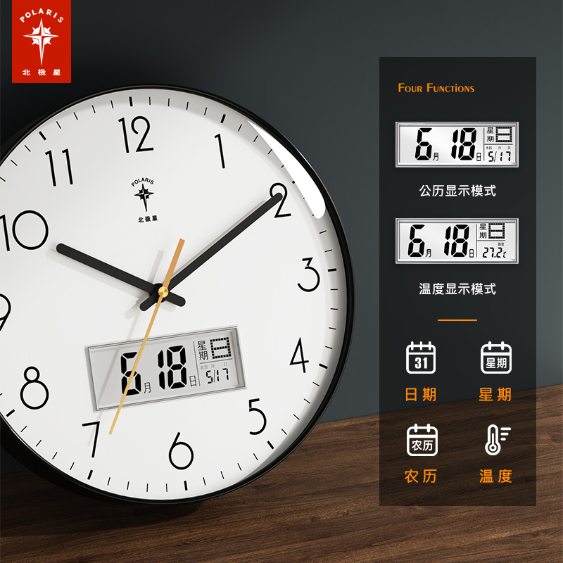 北极星日本精工机芯挂钟客厅北欧钟表家用时钟简约挂表创意石英钟