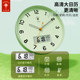 Polaris Modern Simple Colorful Clock Face Quartz Wall Clock