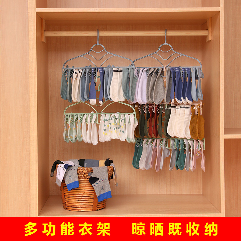 多功能魔术挂衣架子 新人首单立减十元 2021年12月 淘宝海外