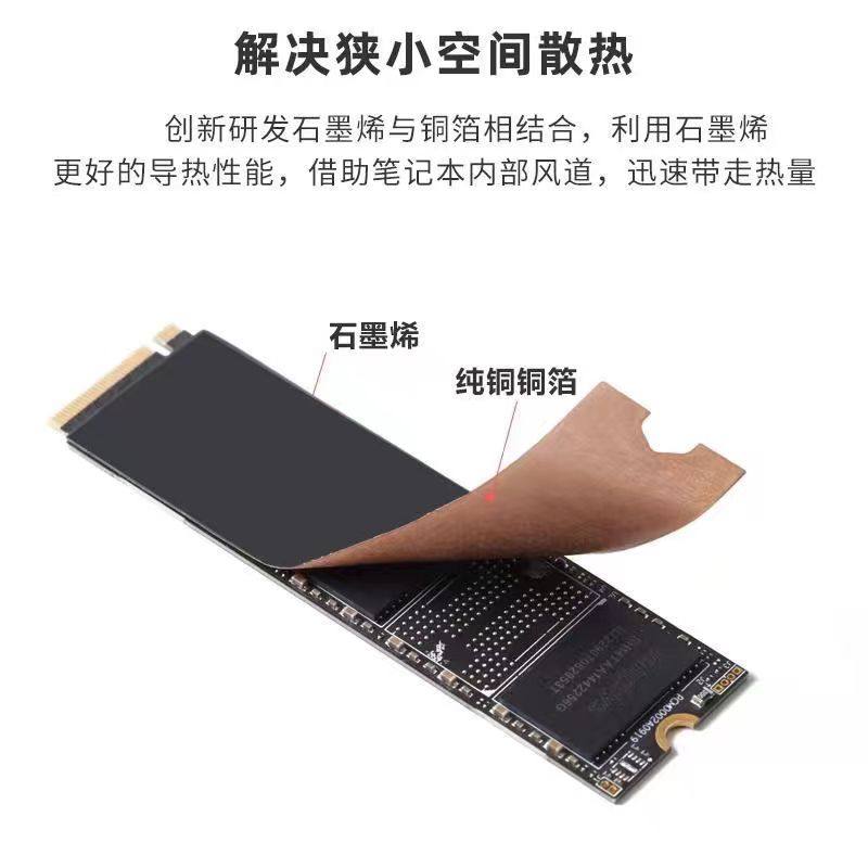 m2固态nvme硬盘散热铜片硬盘盒降温贴笔记本石墨烯散热器极速散热,淘宝优惠券,粉丝福利购,淘宝优惠卷