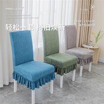 chair cover universal dining table chair stool cover hood universal 2022 new backrest integrated seat cover protective sleeve