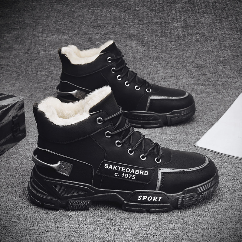 冬季男鞋2026新款加绒保暖加厚棉鞋男士运动防滑工装马丁劳保潮鞋,淘宝优惠券,粉丝福利购,淘宝优惠卷
