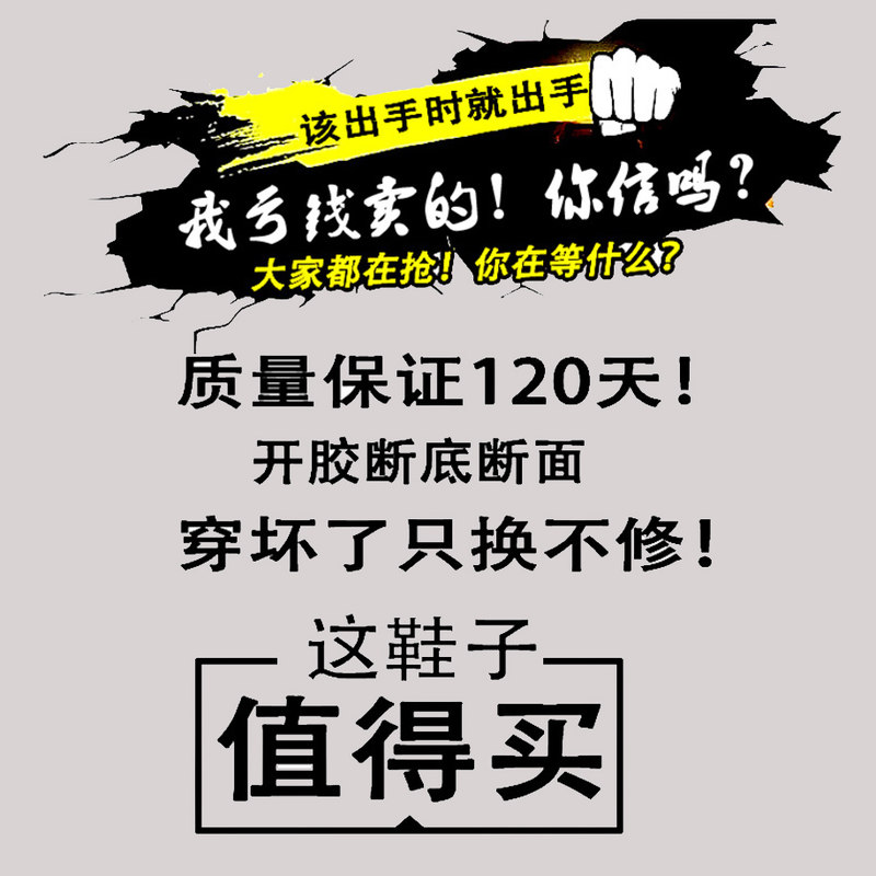 夏季透气男鞋2024新款网鞋运动休闲一脚蹬飞织袜子全黑色百搭潮鞋 - 图3