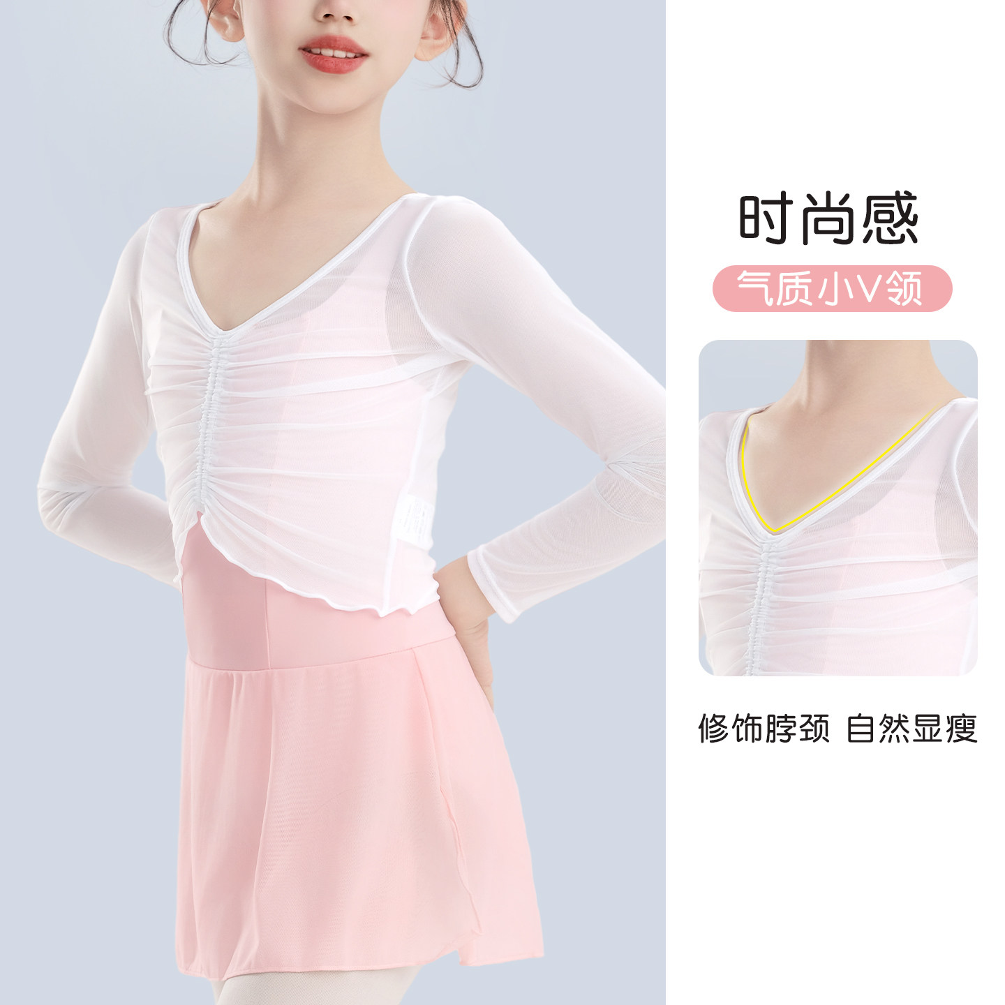 女童芭蕾舞网纱上衣白色纱衣罩衫练功服芭蕾舞女童舞蹈服长袖外套,淘宝优惠券,粉丝福利购,淘宝优惠卷
