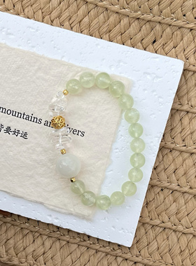 「青提」天然葡萄石白水晶手串原创新中式小清新款手链浅绿色手饰