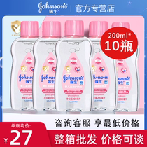 Johnson & Johnson baby moisturizing cream 200ml whole box wholesale baby massage oil to head scale caressing and moisturizing moisturizing