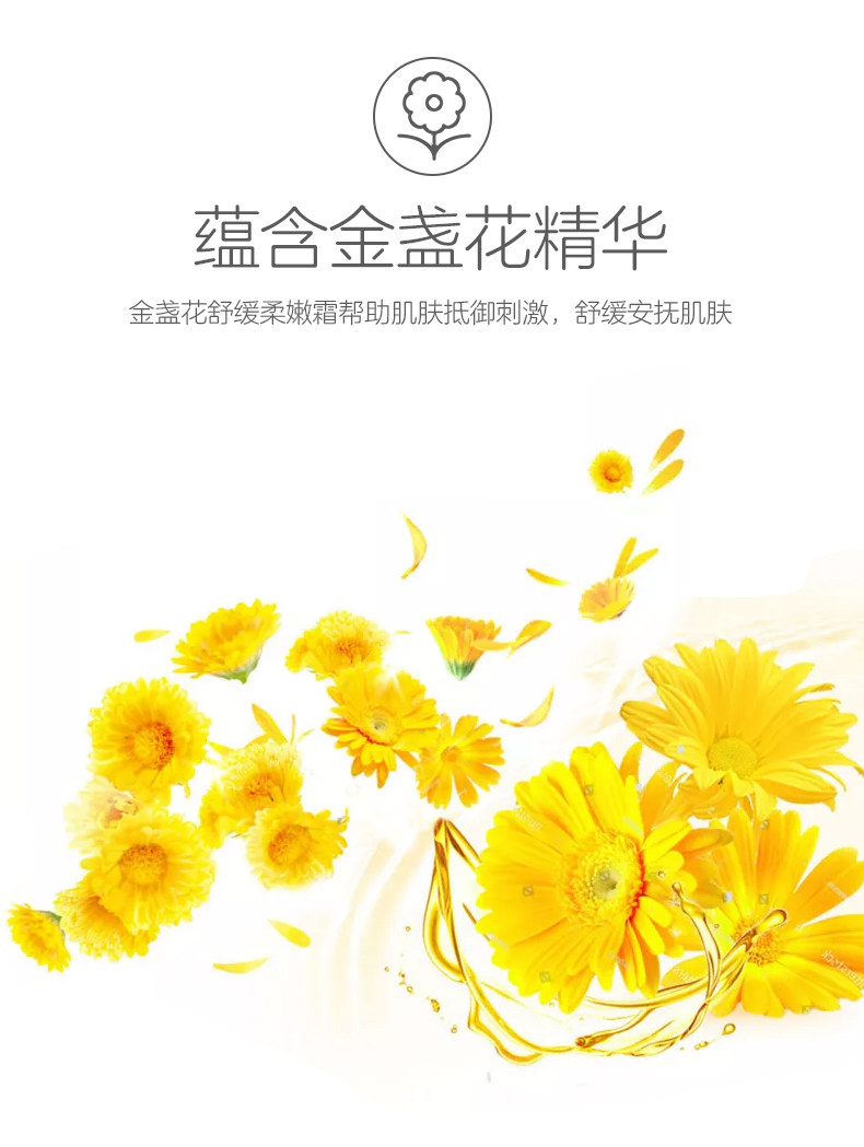小浣熊送唇膏宝宝润肤乳滋润擦脸油 育宝母婴润肤乳