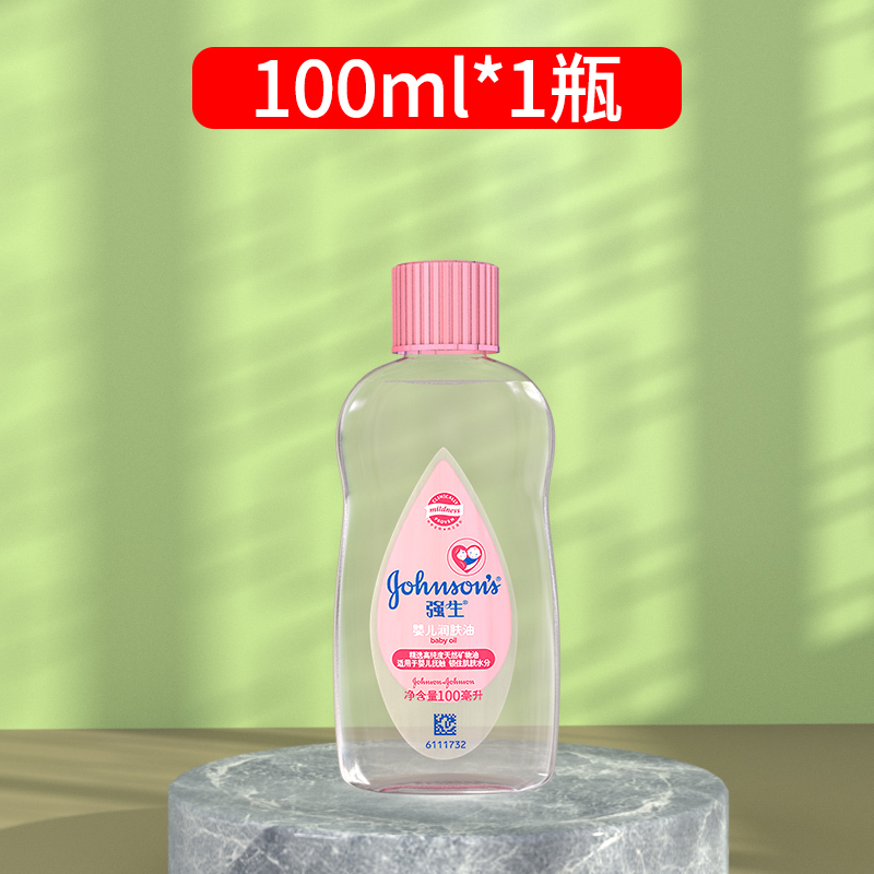 强生婴儿200ml宝宝按摩油润肤油 育宝母婴按摩油