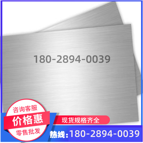 铝板加工定制7075铝合金板纯铝块扁条6061铝排薄铝片硬板材料厚板